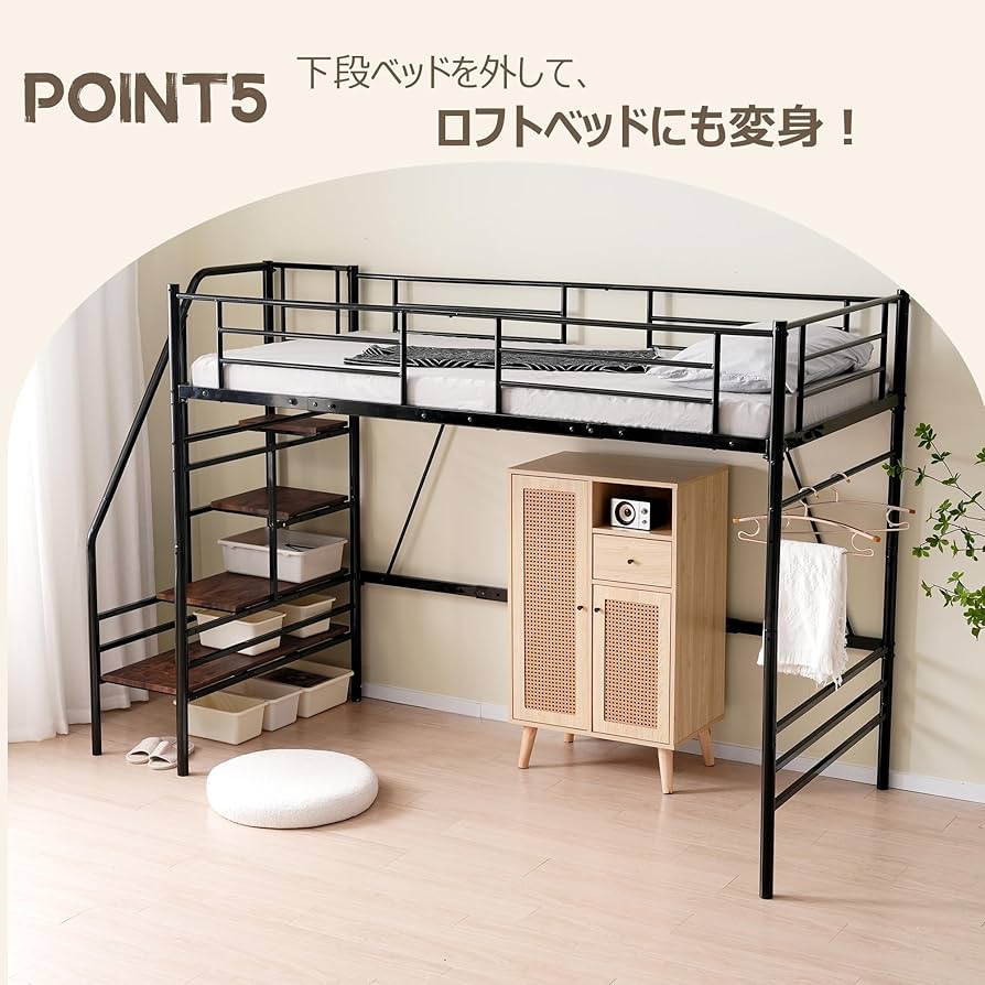 直接引取優先‼️ロフトベッド スチールフレーム 4段 楽天市場】【ポイント10倍！今晩20時開始！】【耐荷重700kg/階段